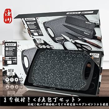 Amazon｜漁川 包丁セット 【6本セット】 【軽くて扱いやすい
